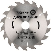 Пильный диск Kranz KR-92-0112 - 