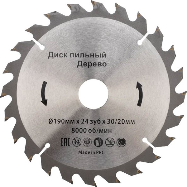 Пильный диск Kranz KR-92-0113