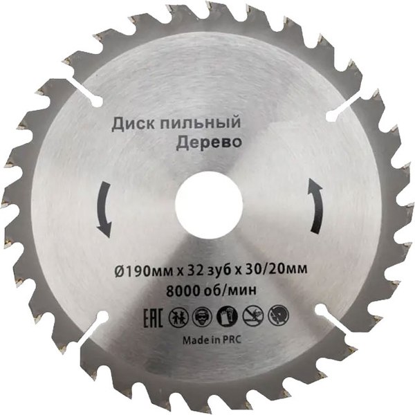Пильный диск Kranz KR-92-0114