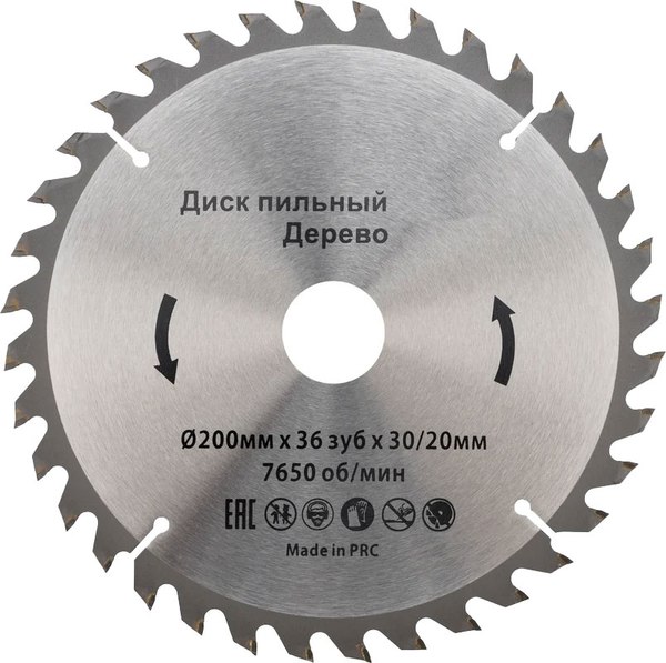 Пильный диск Kranz KR-92-0117