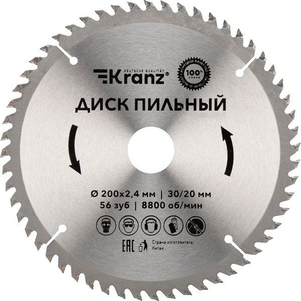 Пильный диск Kranz KR-92-0119