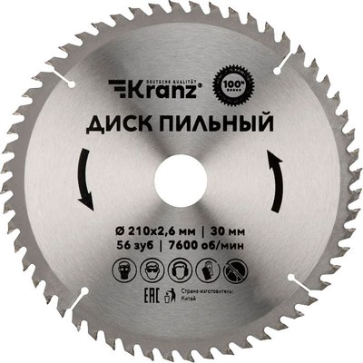 

Пильный диск, KR-92-0123
