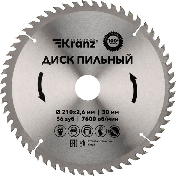 Пильный диск Kranz KR-92-0123