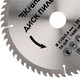 Миниатюра изображения товара Пильный диск Kranz KR-92-0123