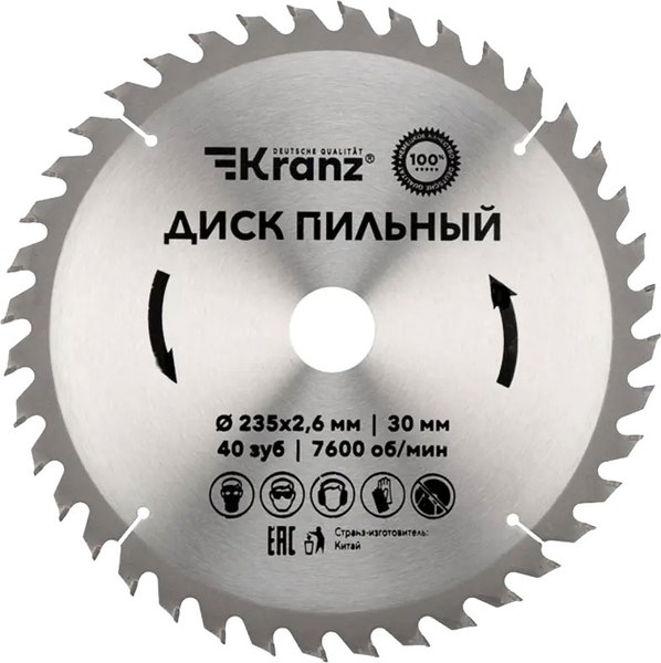 Пильный диск Kranz KR-92-0124