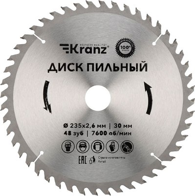 

Пильный диск, KR-92-0125