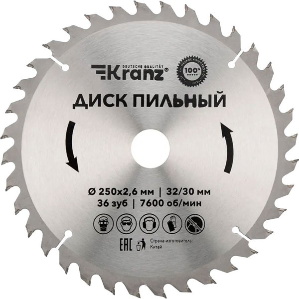 Пильный диск Kranz KR-92-0127