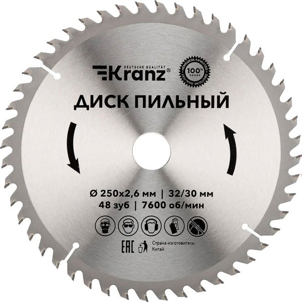 Пильный диск Kranz KR-92-0128