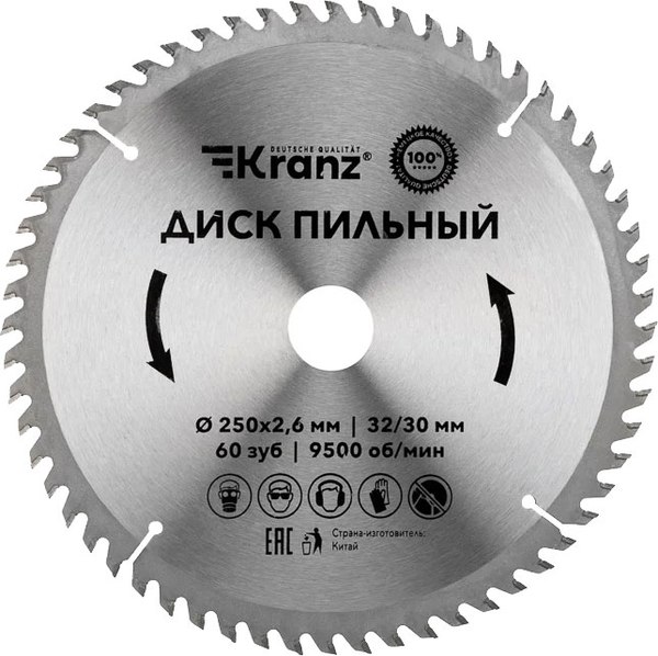 Пильный диск Kranz KR-92-0129