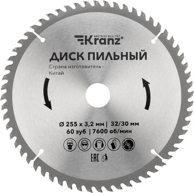 

Пильный диск, KR-92-0131