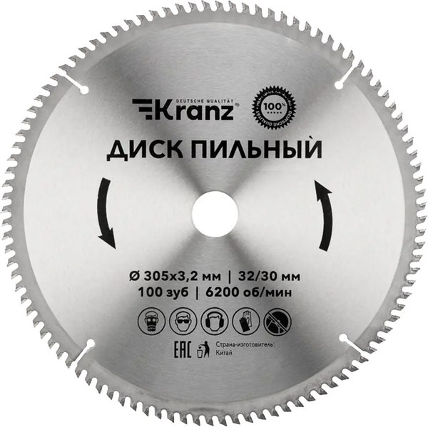 Пильный диск Kranz KR-92-0136