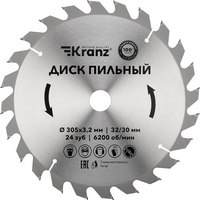 Пильный диск Kranz KR-92-0134 - 