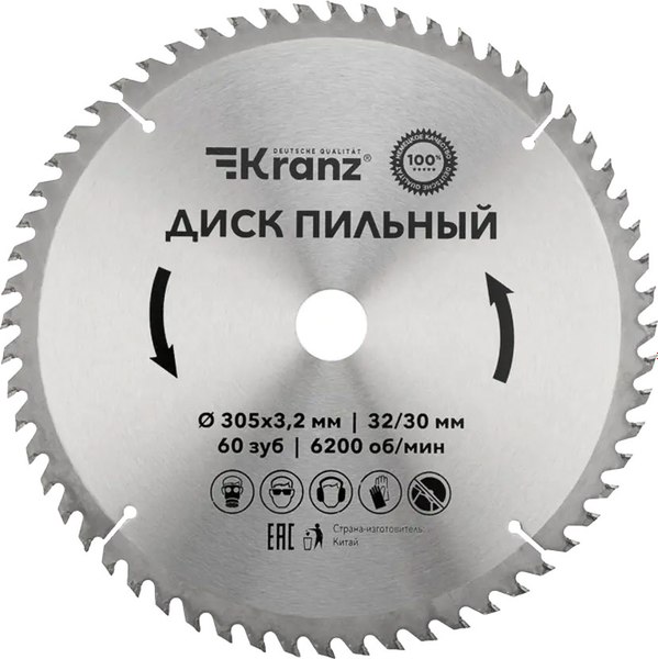 Пильный диск Kranz KR-92-0135