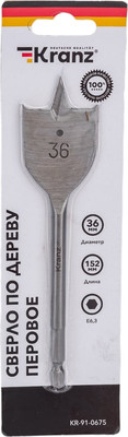 Сверло Kranz KR-91-0675 - 