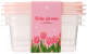 Набор контейнеров Miniso Tulip Garden Collection 0433 (3шт) - 