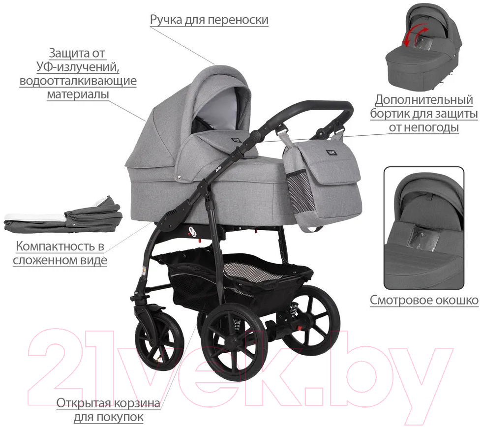 Детская универсальная коляска Kitelli Bello 2 в 1