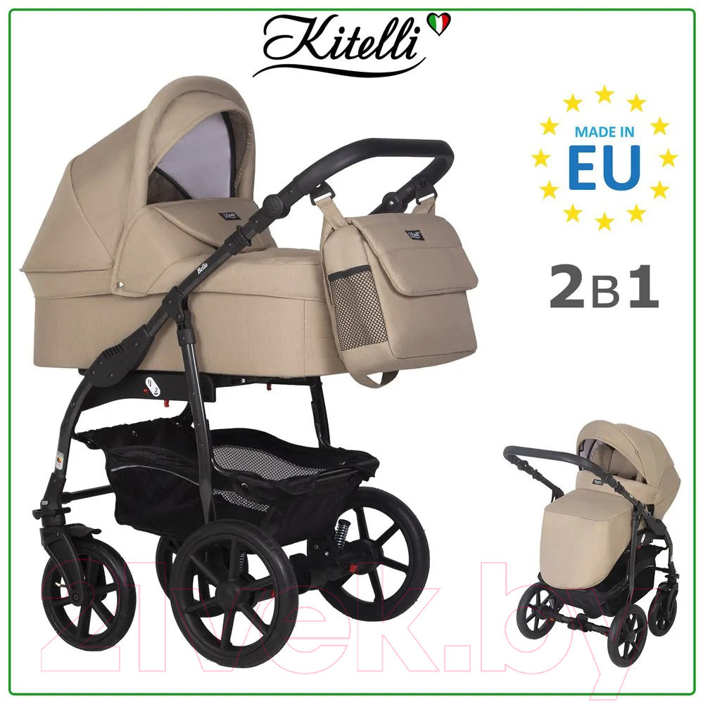 Детская универсальная коляска Kitelli Bello 2 в 1