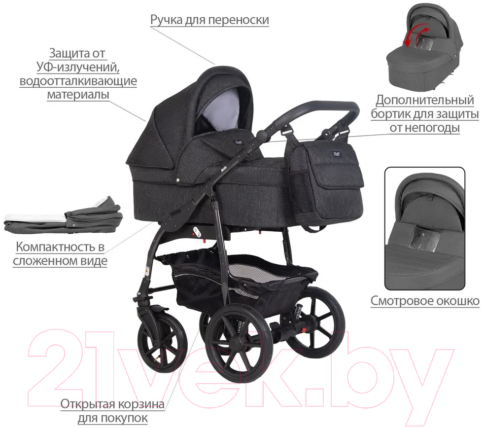 Детская универсальная коляска Kitelli Bello 2 в 1