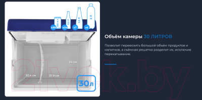 Автохолодильник Zugel ZCR30 (синий)