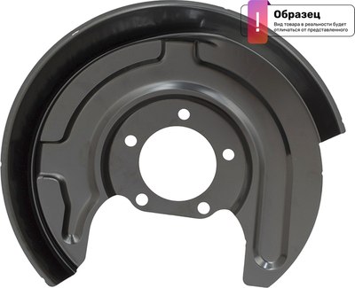 

Защита тормозного диска, A6384230320