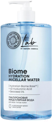 Мицеллярная вода Natura Siberica Lab Biome Гиалуроновая для всех типов кожи (450мл)