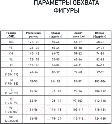 Изображение товара Футболка судейская Jogel Referee tee (M, желтый)