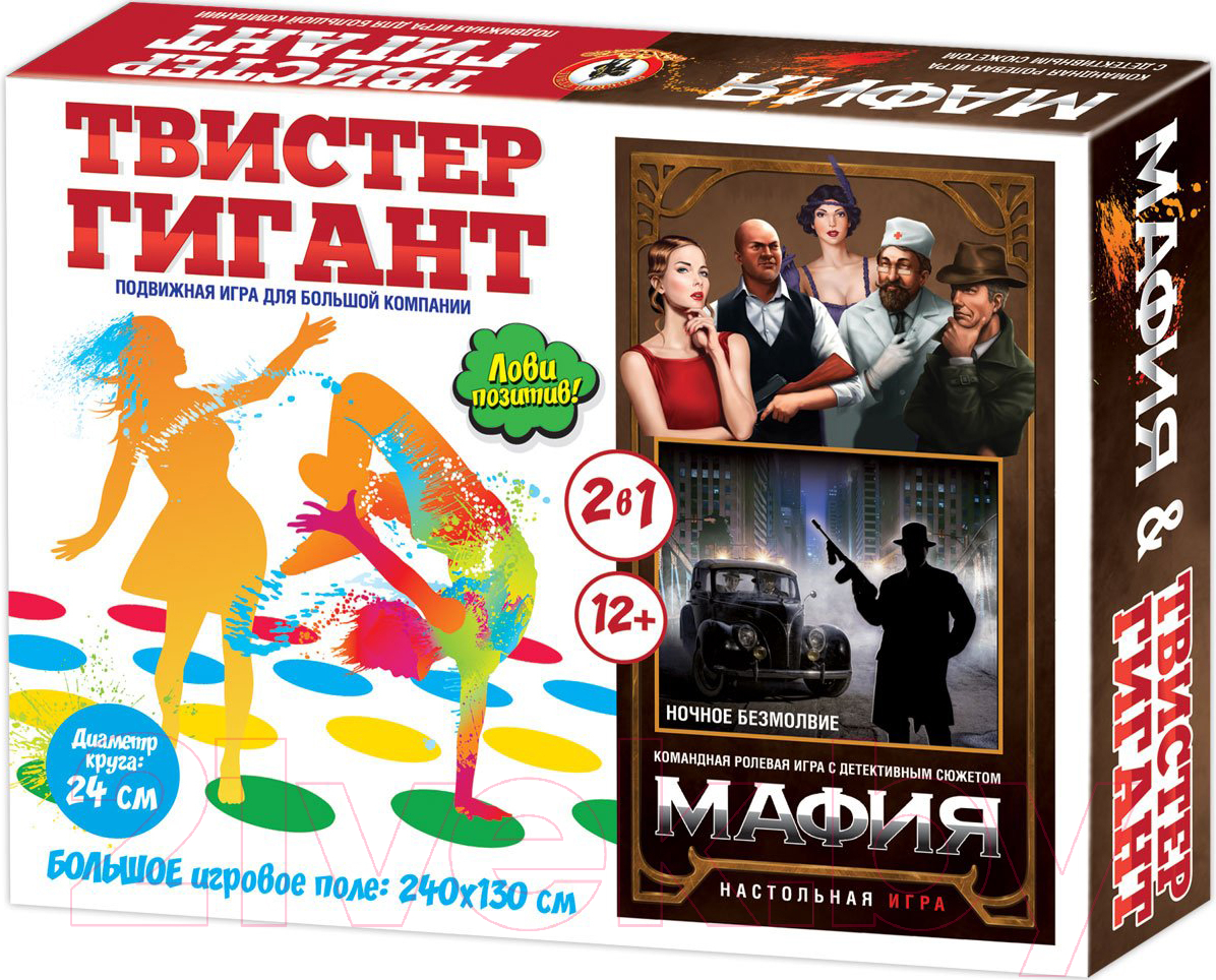 Набор игр Русский стиль Гигант Мафия Ночное безмолвие 2 в 1 / 03660