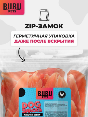 Лакомство для собак Bubu Pets Мягкая куриная грудка / PS0001 (500г)
