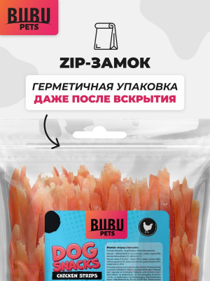 Изображение товара Лакомство для собак Bubu Pets Мягкие куриные стрипсы / PS0002 (500г)