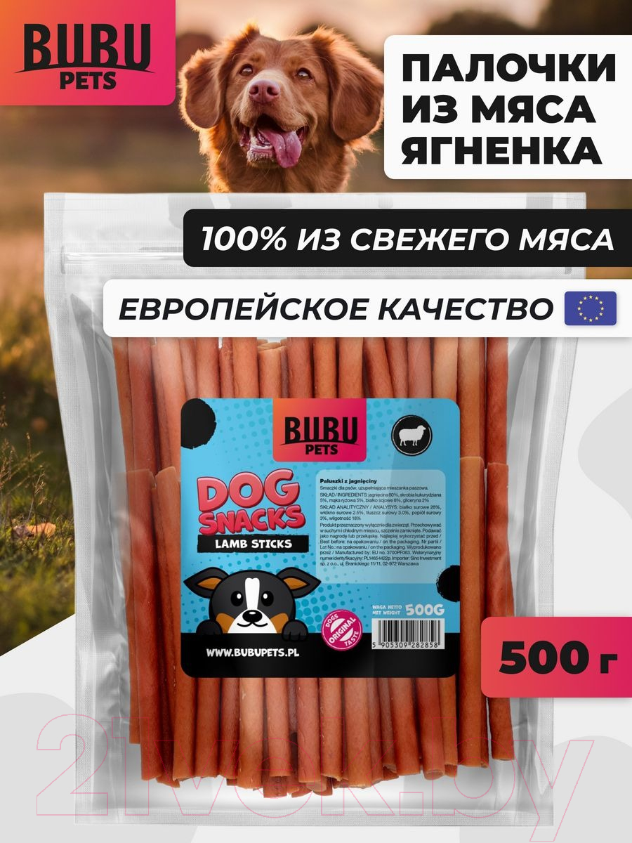 Лакомство для собак Bubu Pets Палочки из мяса ягненка / PS0014 (500г) — фото 2