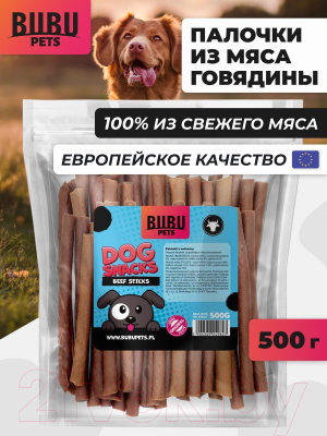 Лакомство для собак Bubu Pets Палочки из говядины / PS0015 (500г)