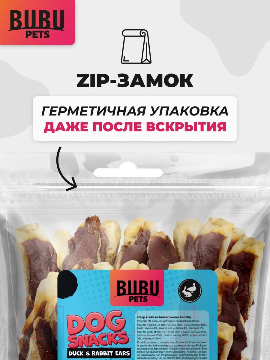 Лакомство для собак Bubu Pets Ушки кролика, фаршированные уткой / PS0023 (500г) — фото 4