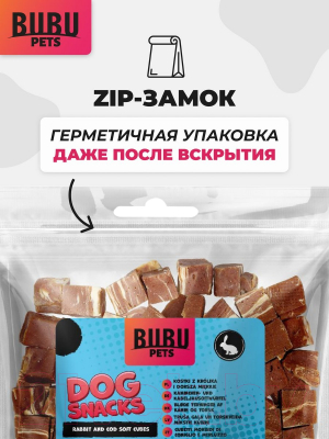 Изображение товара Лакомство для собак Bubu Pets Косточки из кролика и трески, мягкие / PS0045 (500г)