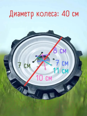 Колесо для мотоблока Brait 4/8 (MTL)