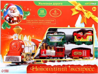 Железная дорога игрушечная Автоград Новогодний экспресс 244 / 10303413