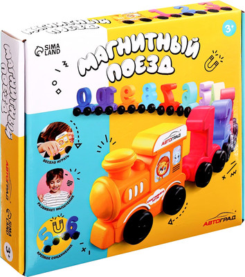 

Развивающий игровой набор, Паровоз. Числовой поезд ME-064 / 10103772