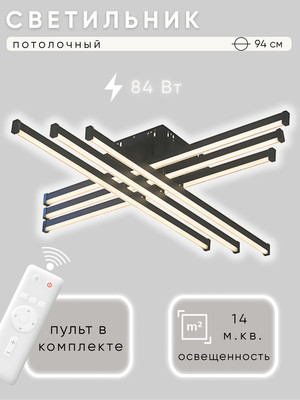 

Люстра, YH1038/6