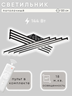 

Люстра, YH1038/8
