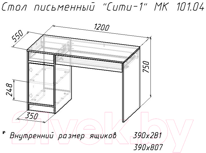 Письменный стол Мебель-Класс Сити-1