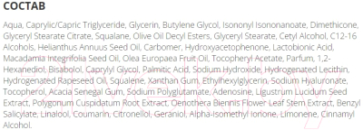 Крем для лица Relouis Skin Anti-Age Эффект молодой кожи 50+ (40г)