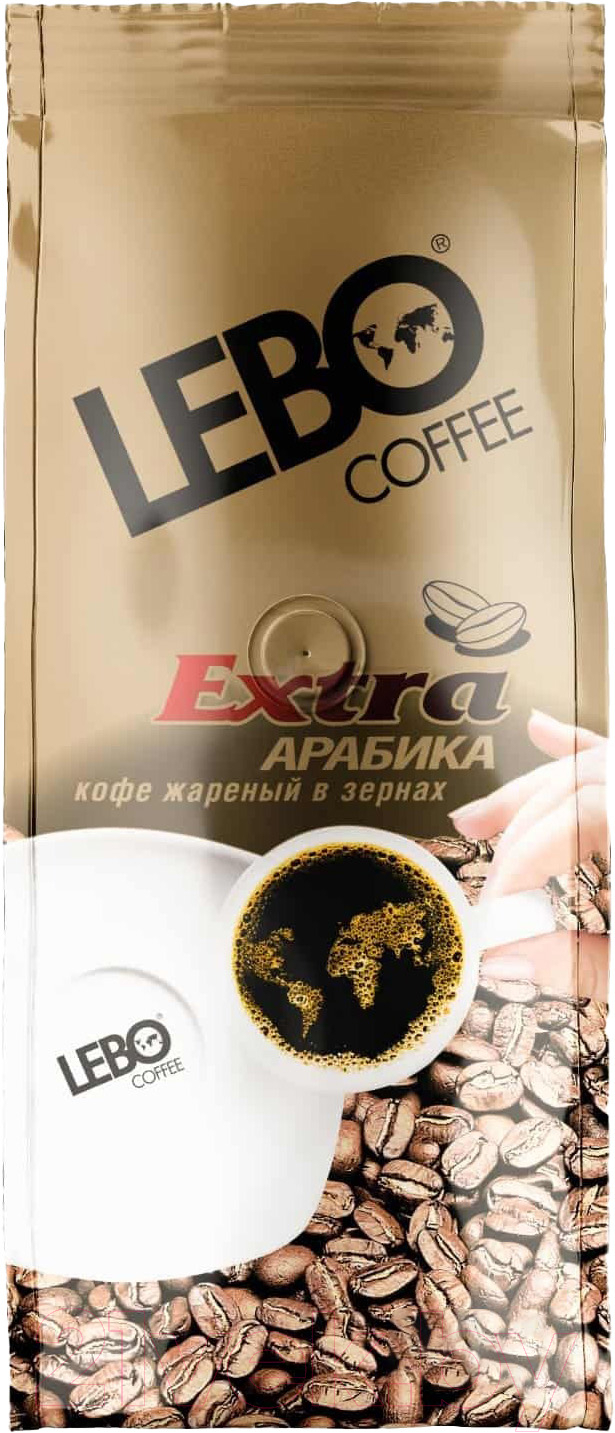 Кофе в зернах Lebo Extra Арабика среднеобжаренный