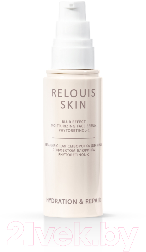 Сыворотка для лица Relouis Hydration & Repair увлажняющая с эффектом блюринга (50г) — фото 3