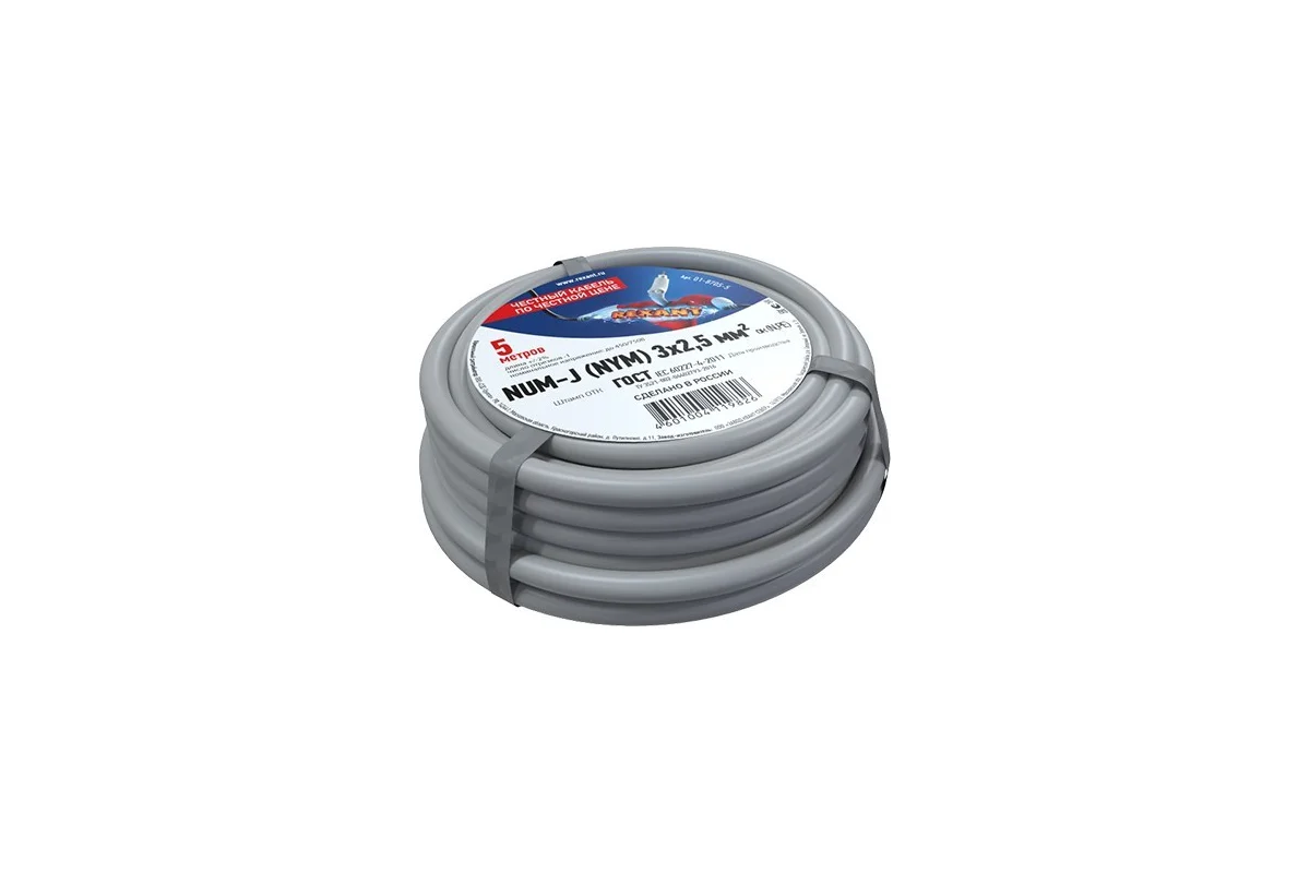 Кабель силовой Rexant NUM-J / 01-8705-50