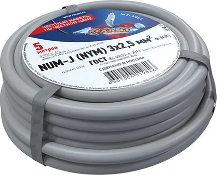 Кабель силовой Rexant NUM-J / 01-8705-50