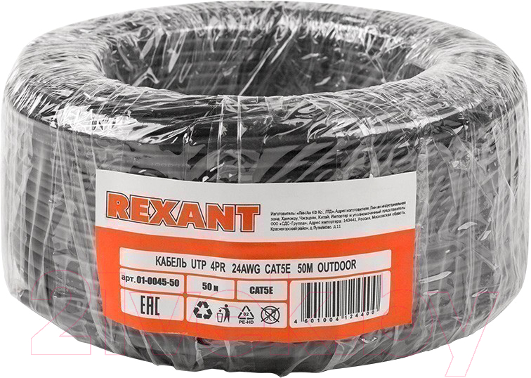 Кабель Rexant U/UTP CAT 5e PE 4PR 24AWG / 01-0045-50