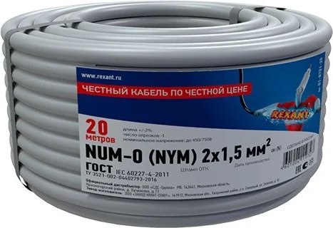 Кабель силовой Rexant NUM-O / 01-8701-20