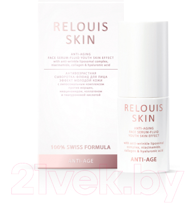 Сыворотка для лица Relouis Skin Anti-Age Эффект молодой кожи (30г)