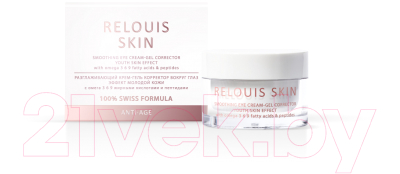 Крем для век Relouis Skin Anti-Age Эффект молодой кожи разглаживающий (15г)