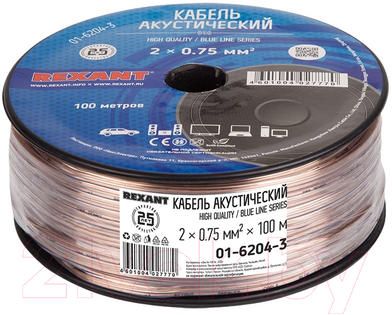 Кабель Rexant BlueLine 2x0.75 / 01-6204-3