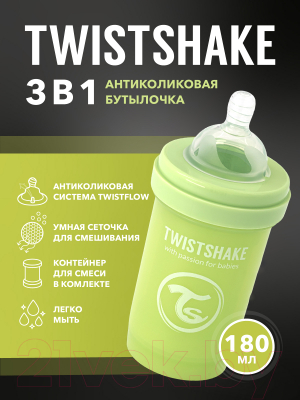 Бутылочка для кормления Twistshake Антиколиковая 78716  (180мл, зеленый кактус)